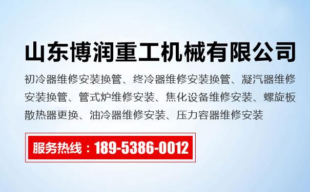 看這里，你所不知道的冷卻知識這里都有。